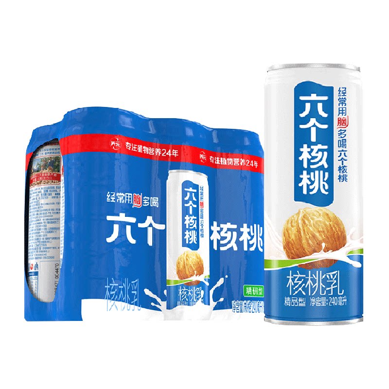 养元六个核桃核桃乳精研型240ml*6罐植物蛋白饮料低糖饮品