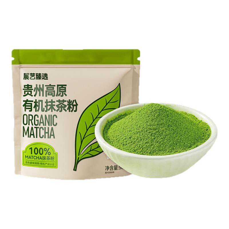 展艺臻选贵州有机抹茶粉0烘焙添加冲饮蛋糕咖啡奶茶店糖专用材料