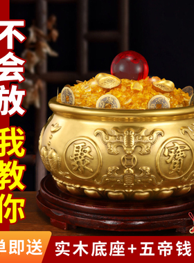 聚宝盆摆件招财聚财实心铜黄铜财神客厅家居办公室店铺财位米缸