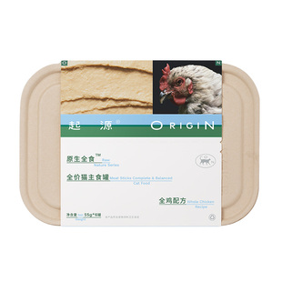 起源丝绒罐原生全食全价猫主食罐小鸟胃乳鸽鸡肉美毛补水55gx6罐