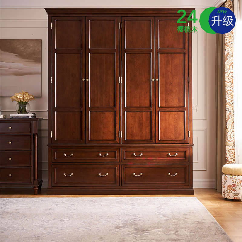 和年美家美式乡村经济型组装对开门衣柜全实木卧室家具四门挂衣柜