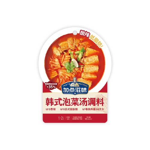 加点滋味韩式泡菜汤调味料韩式风味拌饭汤水煮菜酸辣火锅料