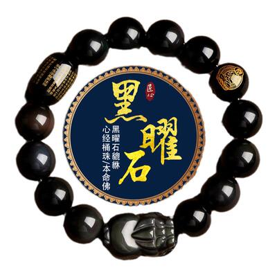 天然黑曜石貔貅手串民族风男女款