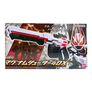 现货万代假面骑士geats极狐马格南枪40X声光大比例61cm步枪武器