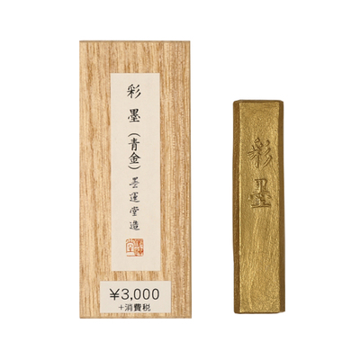 墨运堂金墨轻胶下墨快颜色厚重