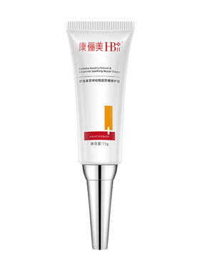 【院线同款】积雪草苷神经酰胺霜