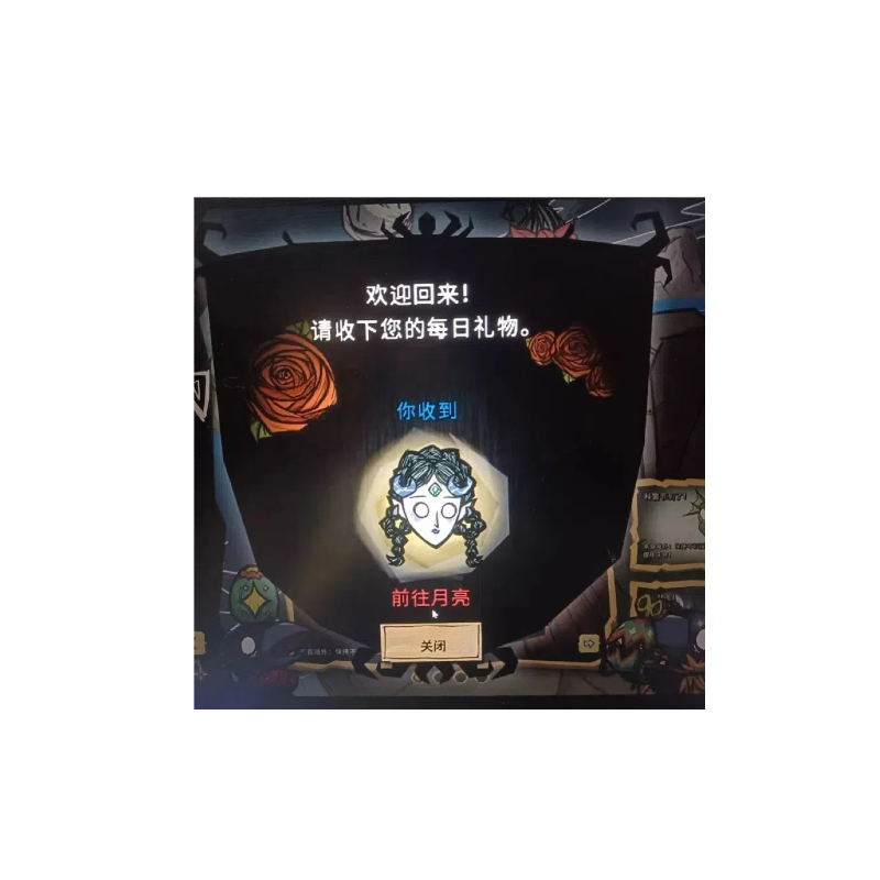 steam/wegame饥荒服务器联机版
