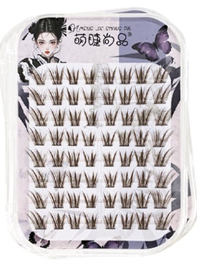 萌睫尚品青丘狐涂山狐假睫毛