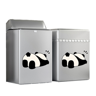 防水防暴晒洗衣机罩帘帘好运