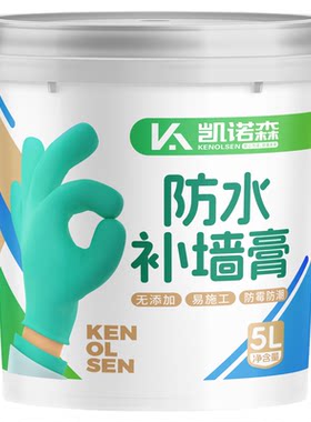 防水补墙膏白色家用墙面修补腻子