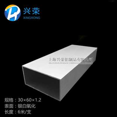 30x60x1mm铝方管铝方通铝合金方管铝合金方通 60*30方管