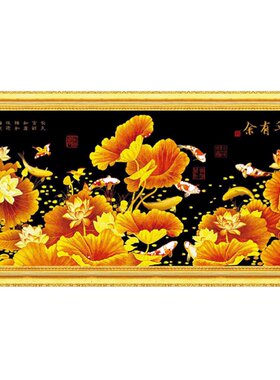 青飞5d连年有余九鱼图金色