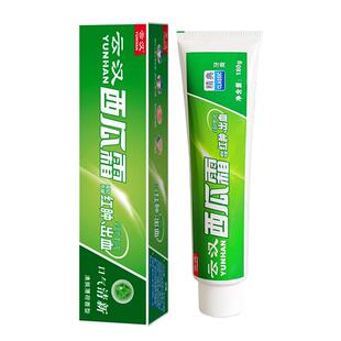 云汉精典西瓜霜牙膏护理薄荷清新口气减轻牙渍清洁家庭套装旗舰店