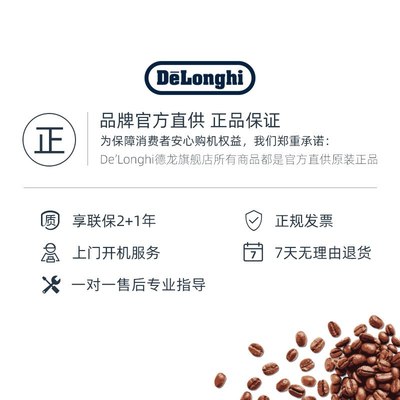 德龙EC9665升级款EC9865.M银骑士家商用研磨一体泵压半自动咖啡机