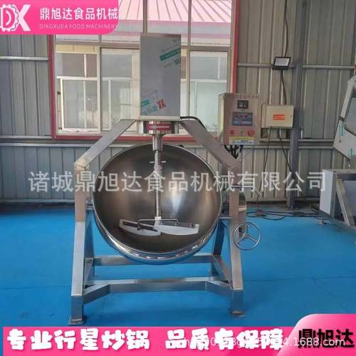 油茶面翻炒锅奶制品搅拌熬煮锅电加热豆豉炒锅半自动电磁行星炒锅