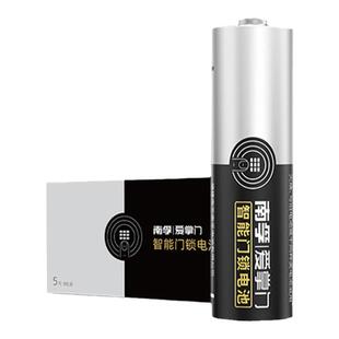 南孚5号碱性电池爱掌门门锁电池适用于智能门锁密码锁电子锁指纹锁专用电池五号防盗门汽车遥控鼠标电池批发