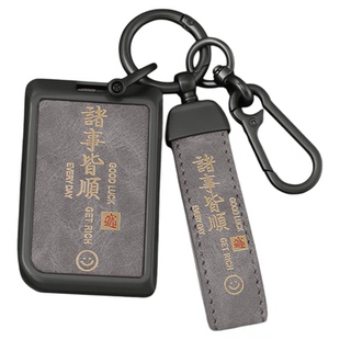 25款领克Z10钥匙套汽车Z10智能卡片nfc壳03/06/05/09/01/02/08扣