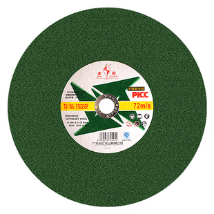 金钻切割片正品绿400/350*32不锈钢金属树脂砂轮切割片切割机锯片