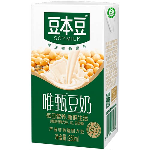 豆本豆经典唯甄豆奶250ml多规格植物蛋白营养早餐奶醇香豆奶饮料