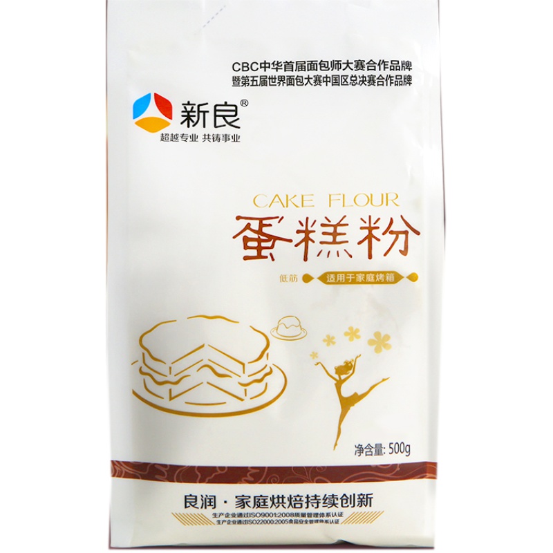 新良蛋糕粉專用低筋面粉烘焙家用500g*2餅干松餅粉原料低筋糕面粉