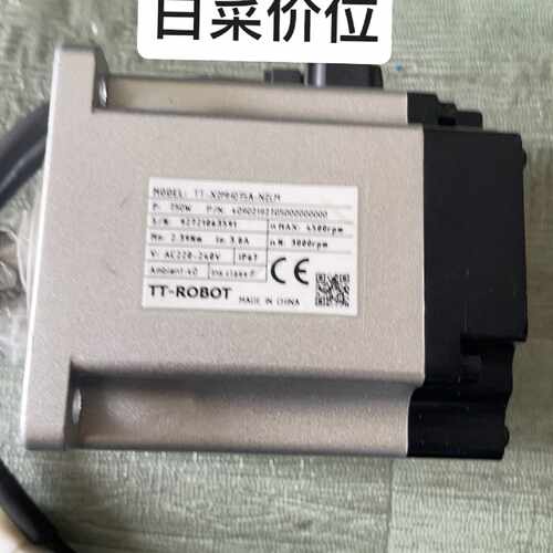 询价-TT-ROBOT伺服电机 TT-X2MH075A-N2LM，