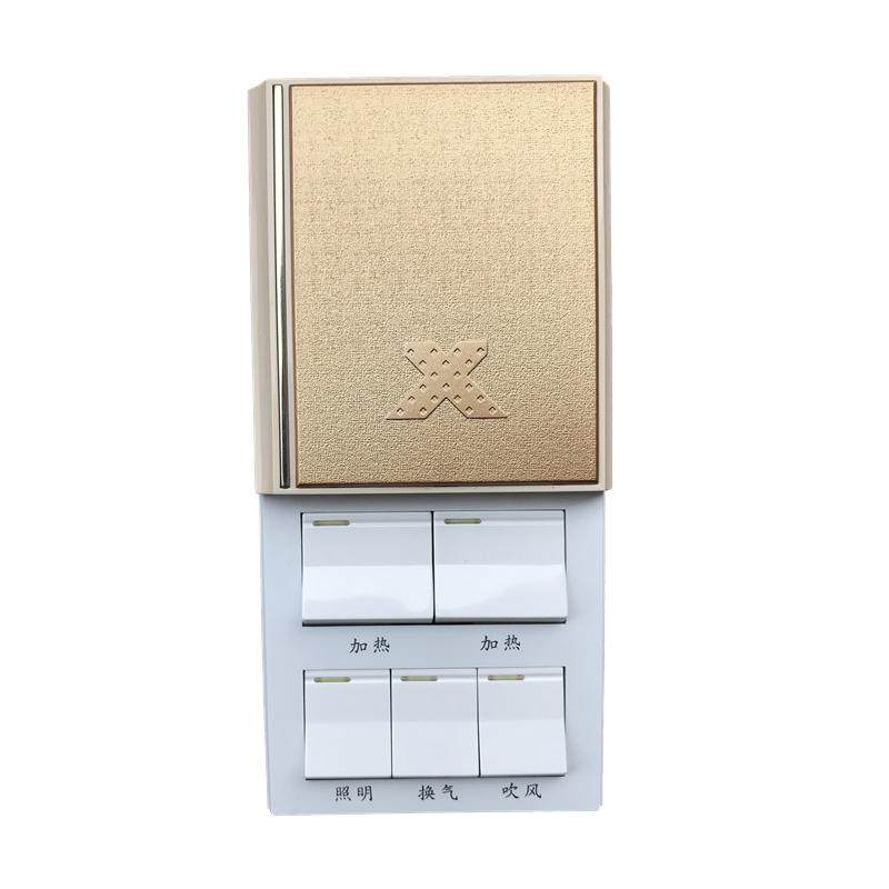 小牛品牌通用五开开关精品金色