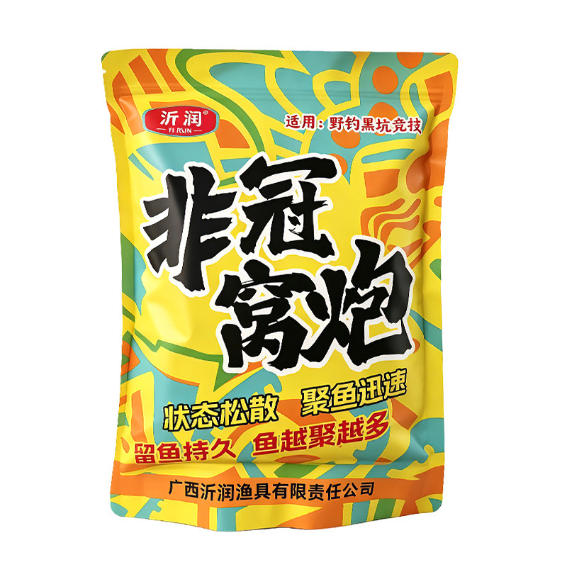 沂润渔具非冠窝炮罗非鱼窝料浮水颗粒好状态持久聚鱼综合饵料