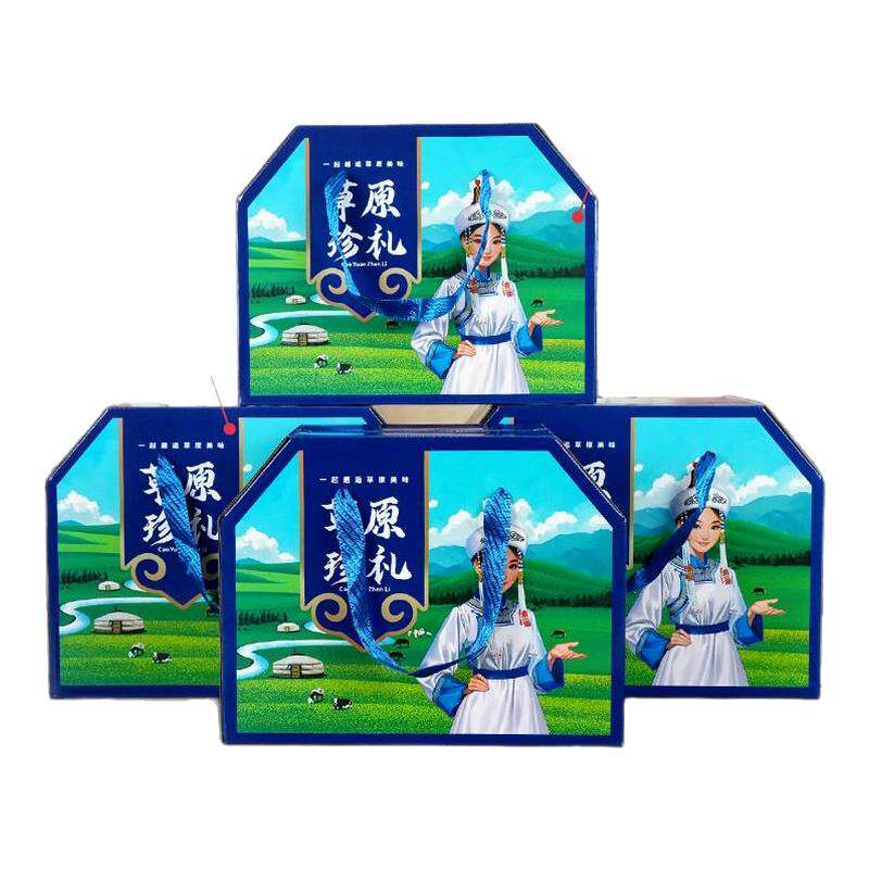 通用内蒙特产礼品盒牛肉干包装盒草原奶制品大礼包牛羊肉礼盒定制