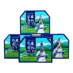 通用内蒙特产礼品盒牛肉干包装盒草原奶制品大礼包牛羊肉礼盒定制