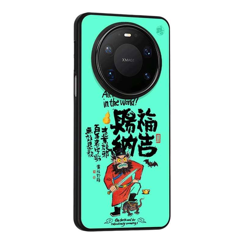 东来也X黄陵野鹤适用于华为mate90/80promax/70Pro/60/90/PuraXView新款荣耀magic8/nova15手机壳赐福纳吉