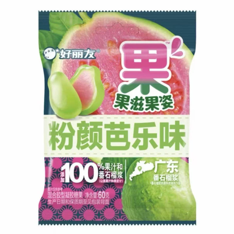 好丽友果滋果姿软糖粉颜芭乐味60gQ弹橡皮糖休闲零食果味糖