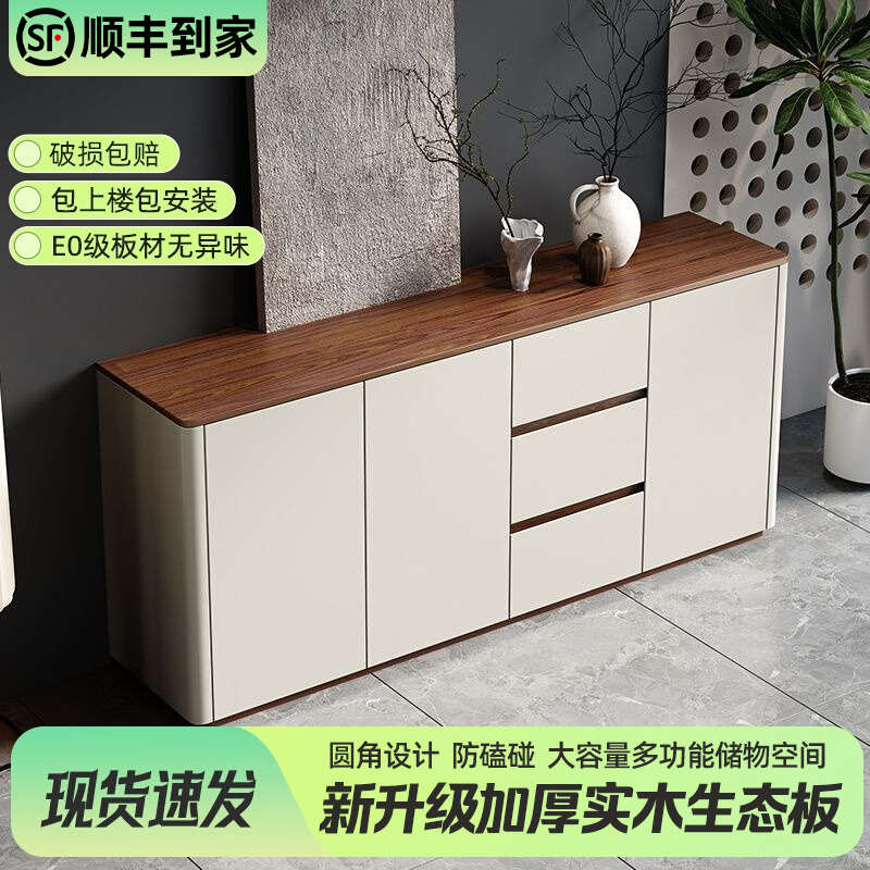 实木餐边柜靠墙一体卧室家用柜子现代简约厨房橱柜客厅茶水置物柜