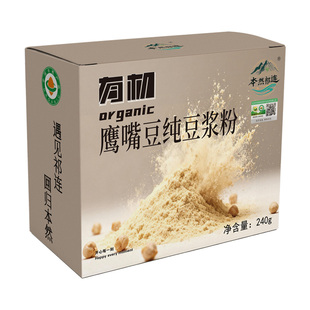 山头素农有机鹰嘴豆粉熟即食原味纯豆浆粉官方旗舰店240g