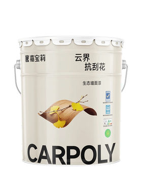 嘉宝莉抗刮花乳胶漆墙面抗污首选
