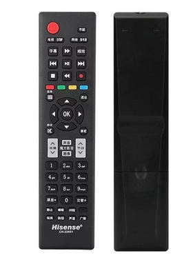 Hisense海信电视遥控器CN-22601