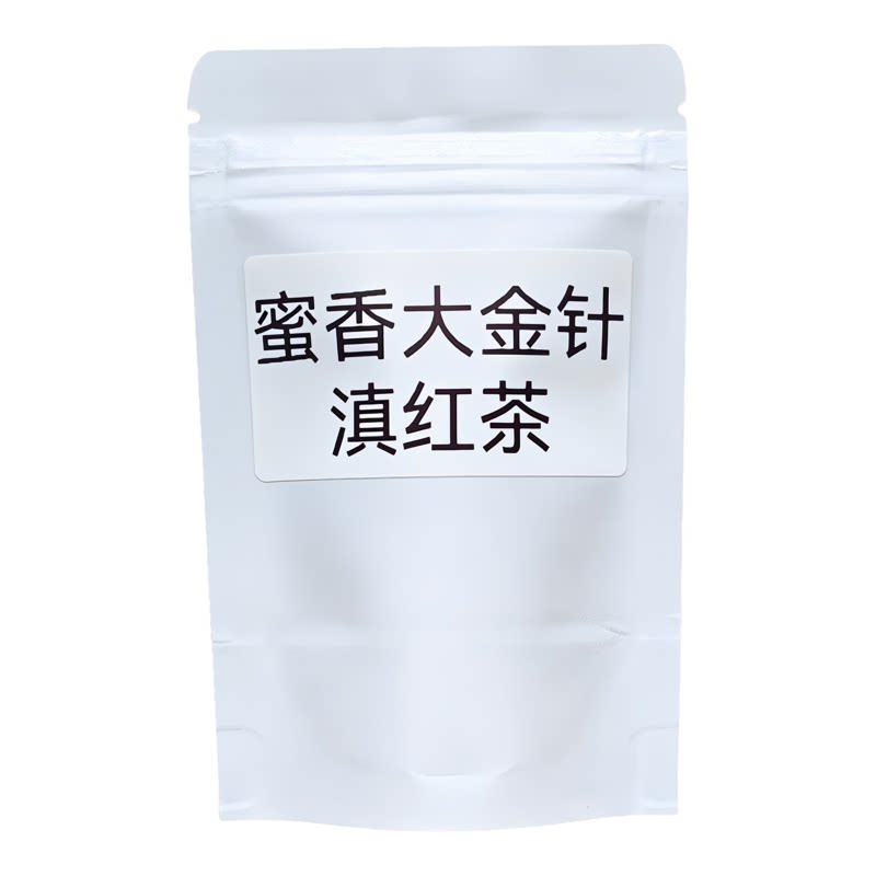凤庆滇红茶特级300g袋装香甜爽滑