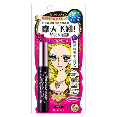 黑色棕色纤长防水奇士美睫毛膏