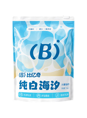 结团不粘底！比亿奇海盐木薯猫砂