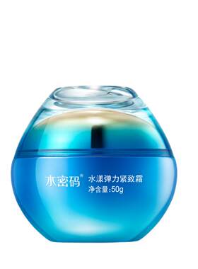 水密码海洋源萃弹力紧致保湿霜