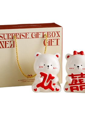 喜庆情侣小熊摆件新婚礼物送新人订婚客厅婚房装饰送新娘结婚礼物