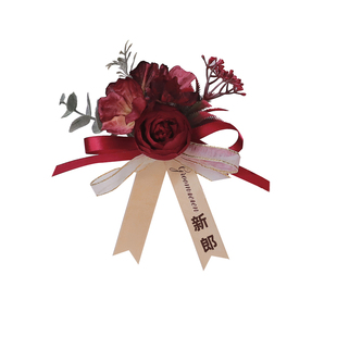 新潮森系婚礼新娘新郎结婚胸花结婚全套家人父母贵嘉宾胸针手腕花