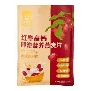 金日禾野红枣高钙即溶燕麦片营养早餐中老年人即食冲饮饱腹感代餐