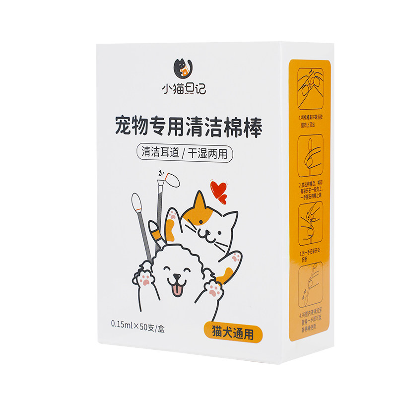 全网热销100W+!胖东来推荐洁耳棒