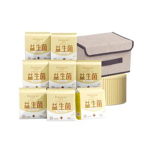 自由点益生菌护垫155mm透气超薄棉柔姨妈巾迷你小卫生巾官方正品