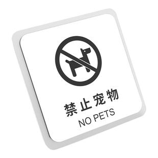 厨房餐厅禁止宠物进入温馨提示牌由此上楼请上2楼指示牌自主取餐口餐具请自取文明语小标牌饭店标识标牌定制
