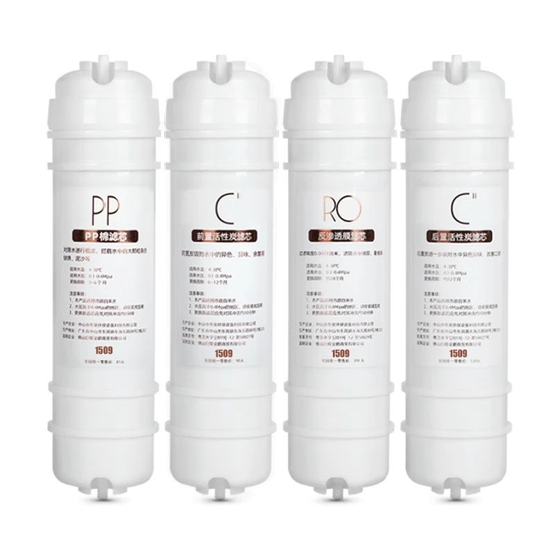 通用美的M6净水器滤芯机pp棉MRO208A-4 102A  MRC1586A-50G 1687b