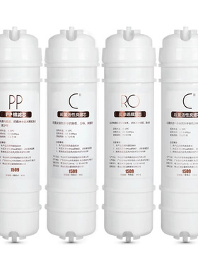 通用美的M6净水器滤芯机pp棉MRO208A-4 102A  MRC1586A-50G 1687b