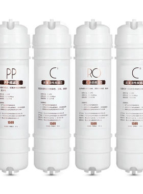 通用美的M6净水器滤芯机pp棉MRO208A-4 102A  MRC1586A-50G 1687b