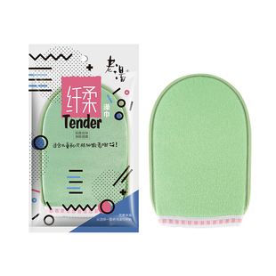 老汤儿童无痛搓澡神器不伤皮肤宝宝婴儿专用洗澡海绵搓澡巾神器