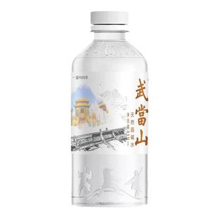 武当山天然饮用水弱碱水350ml*24瓶整箱装丹江口深层水源会议用水